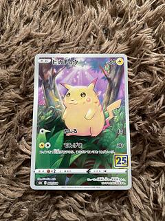 Pikachu 25th 1枚