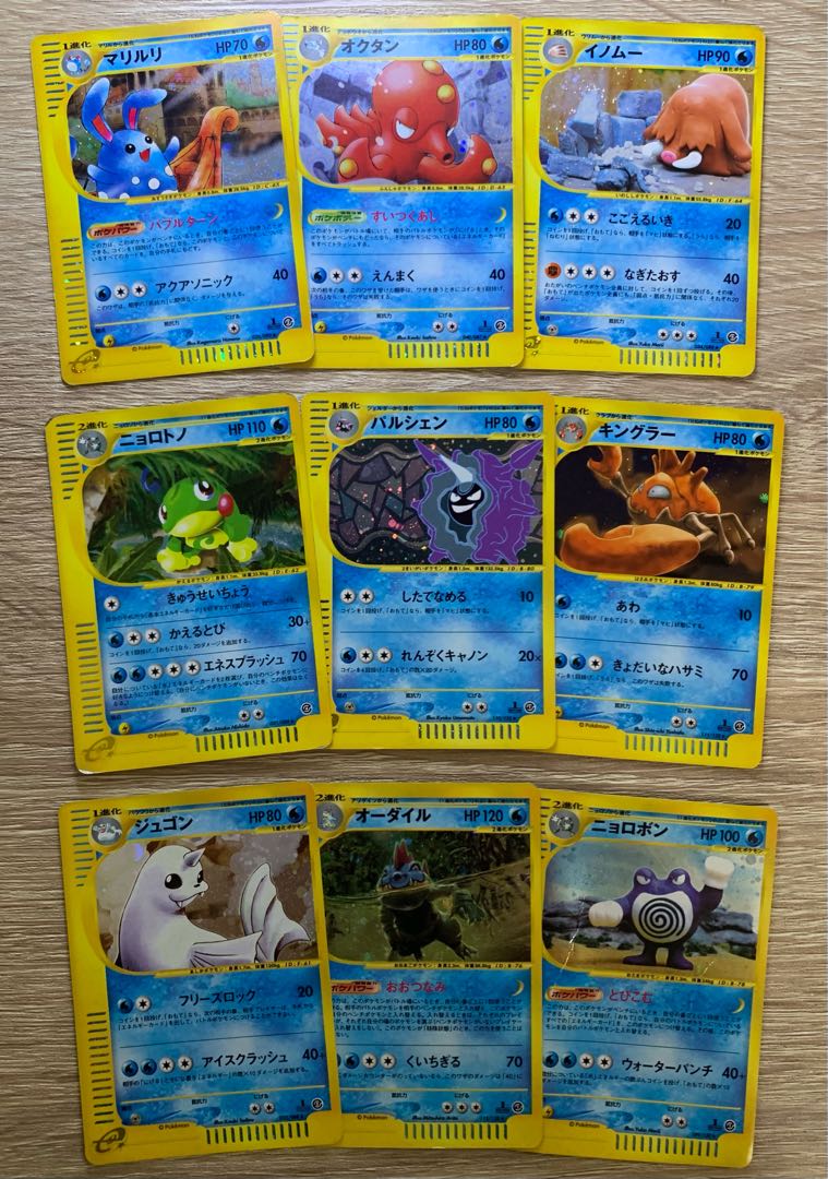 e-type Water Type Set Pokémon Card e
