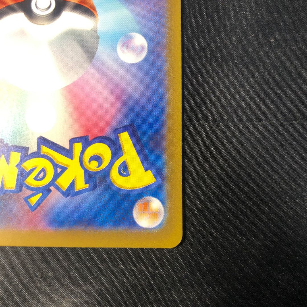 Wenival ex SSR 325/190 1枚