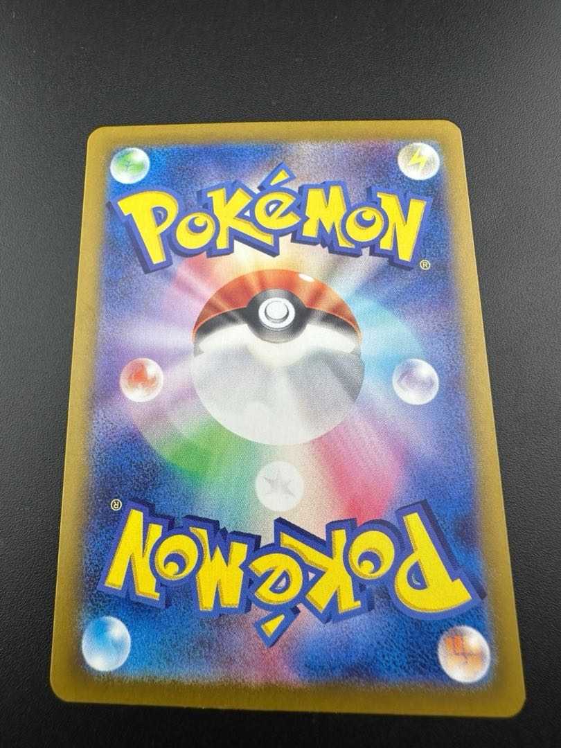 Used] Saikyoin SR 111/098 1枚