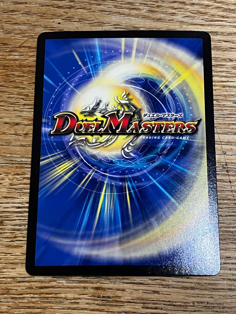 ジョギラゴン&ジョニー -Jの旅路-(20thSPレア仕様) SR 18B/20 1枚