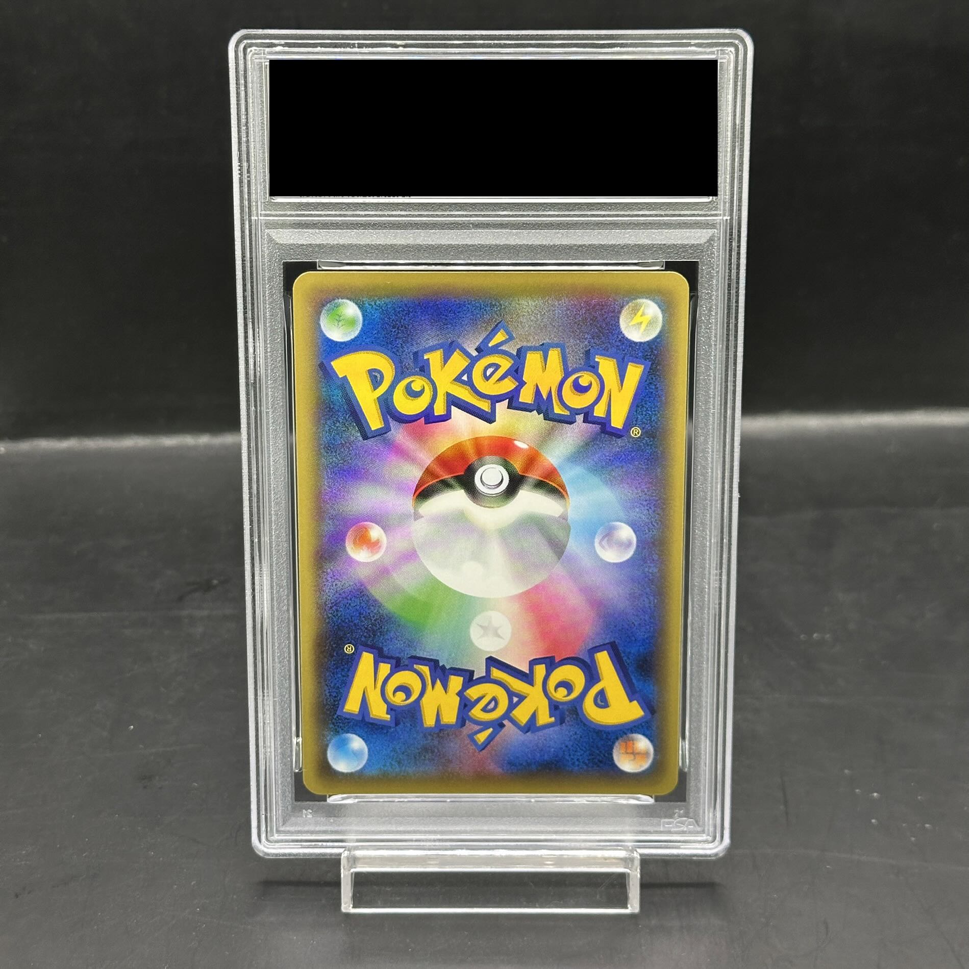 【PSA10】MルカリオEX(キラ) 075/131 1枚