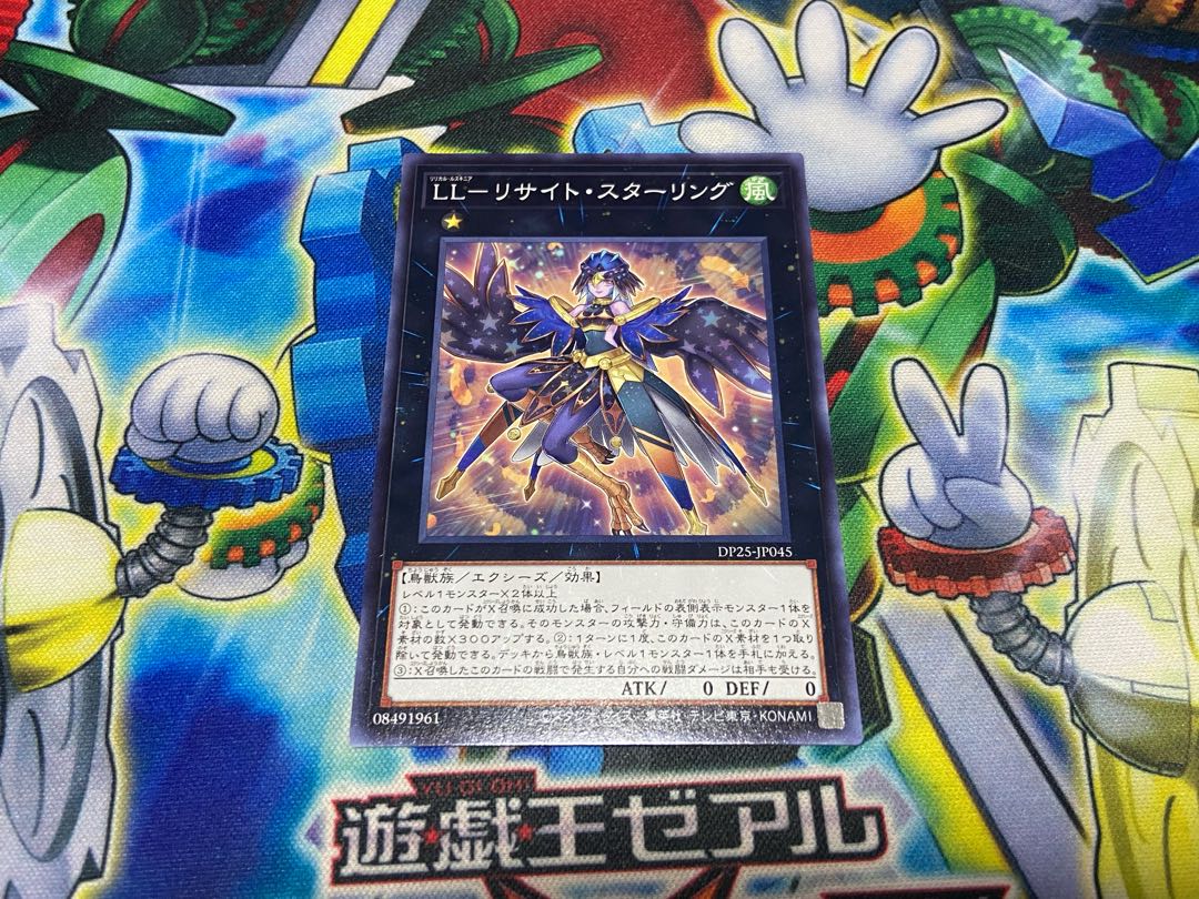 Y-1582 LL-リサイト・スターリング ノーマル JP045