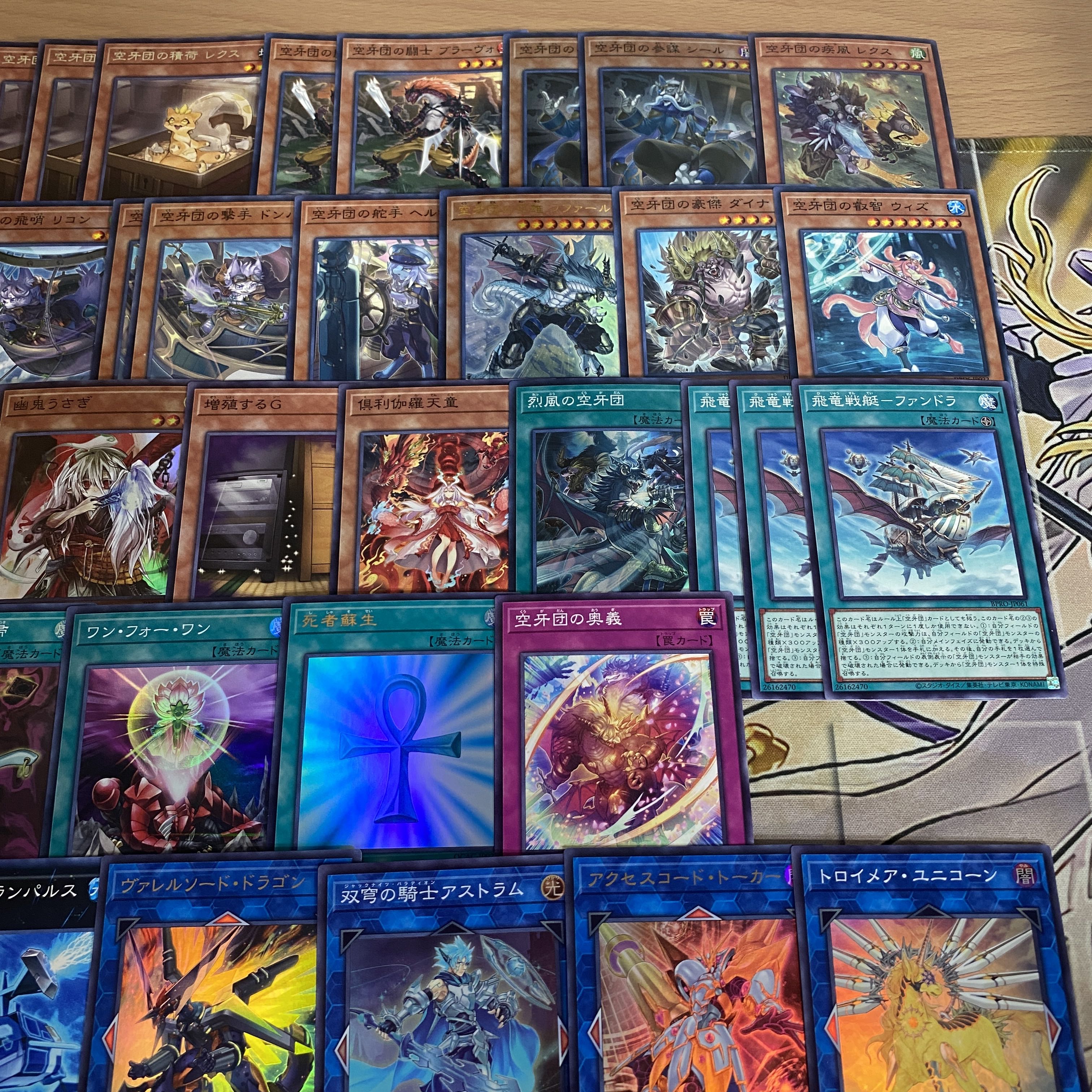 Kukagidan Deck [Search below Kukagidan Reason Folgo, Yu-Gi-Oh, full-scale construction, summary sale, early 2nd period, relief, gateball, deck parts]. 1枚
