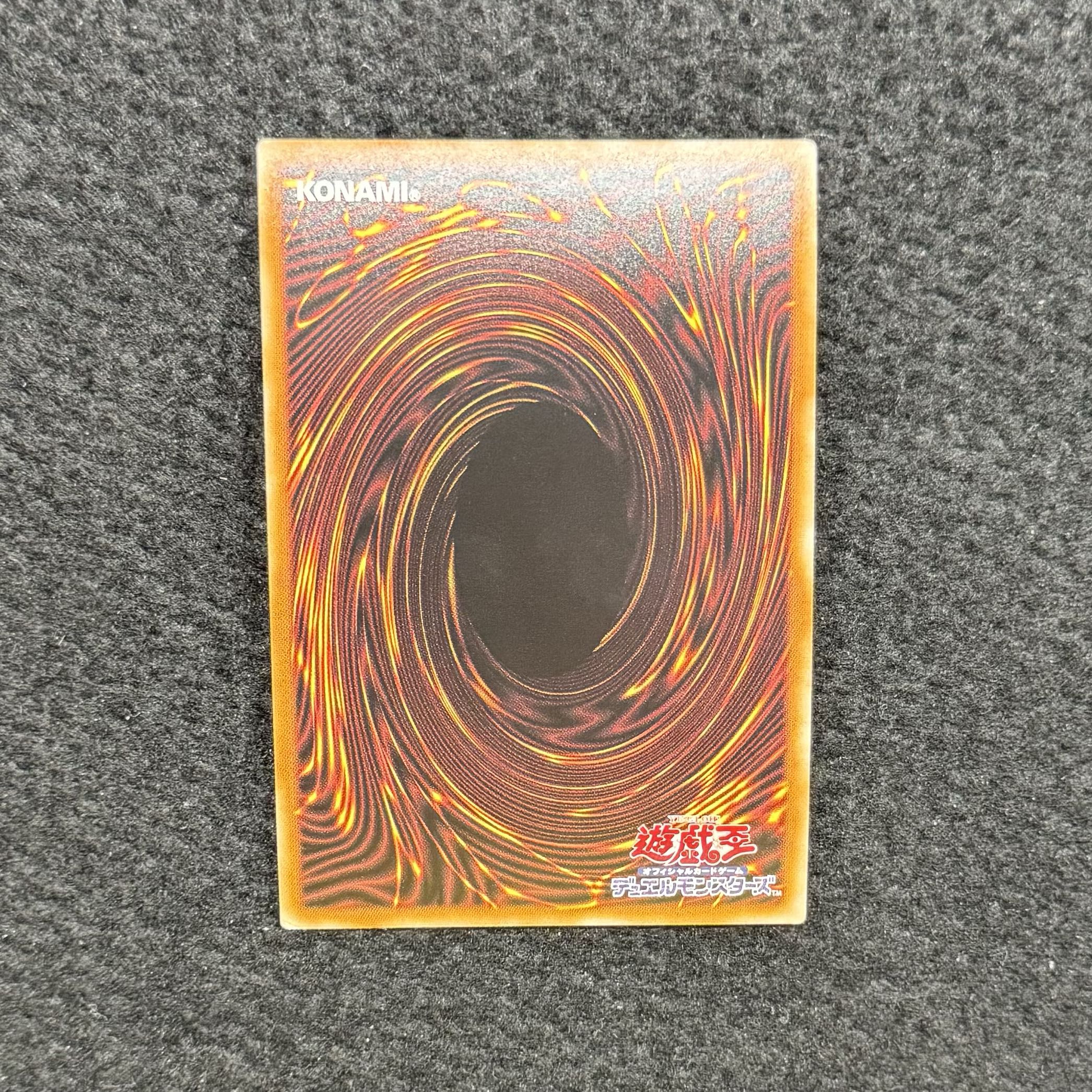 Dragon Knight Black Magician Girl [Prismatic Secret] PAC1-JP023 1枚