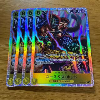 Eustace Kidd SR OP10-112