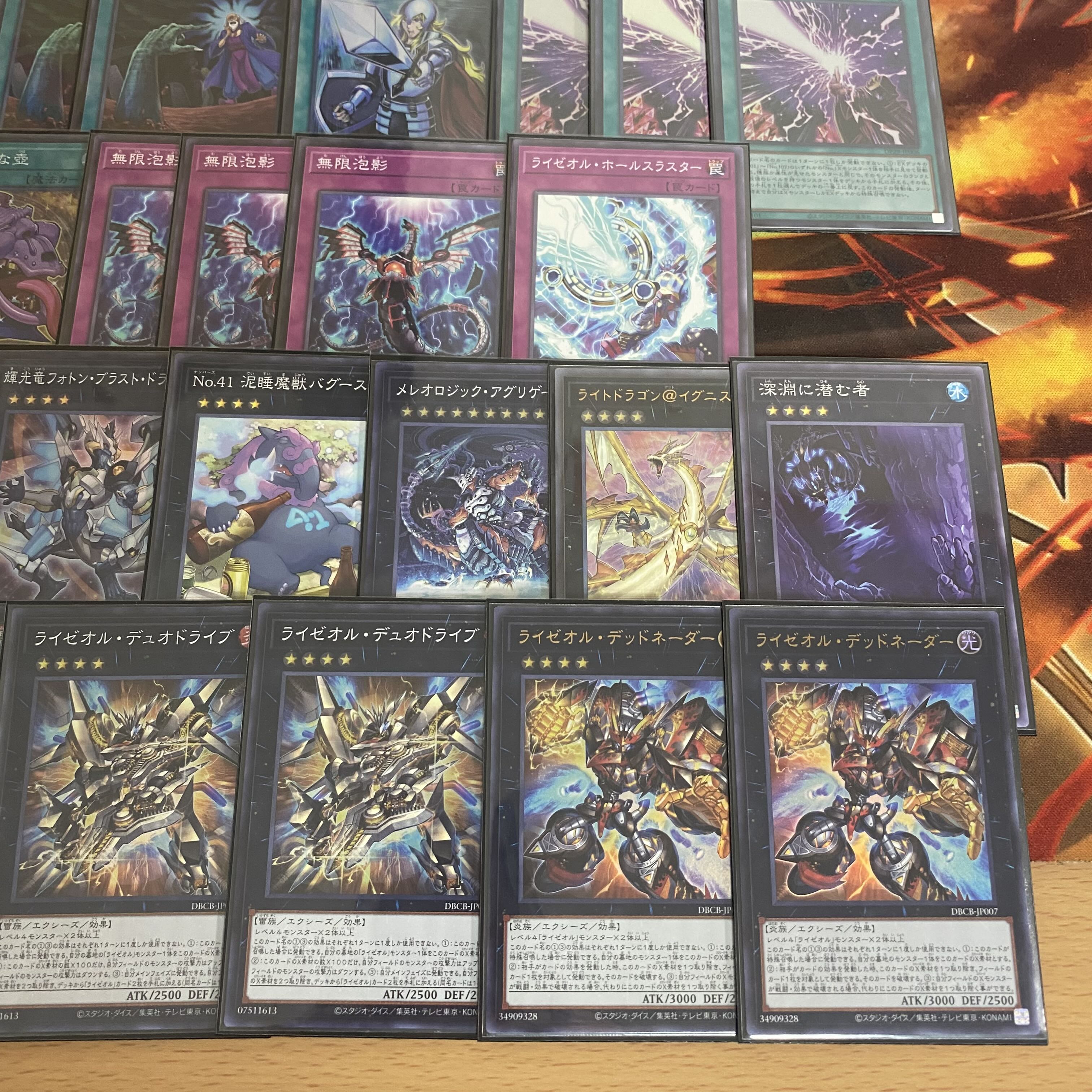 遊戯王　ライゼオルデッキ　本格構築　マルチャミー　灰流うらら　ティフォン