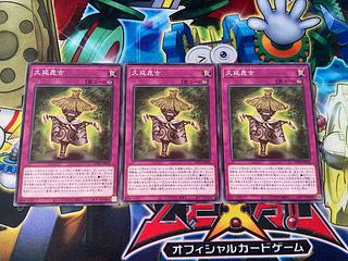 Y-2670 Hisanobiko Normal WPP6-JP076