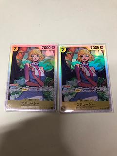 Stussy SR OP13-110 2枚