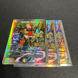 The child is a dainty SE4/SE10