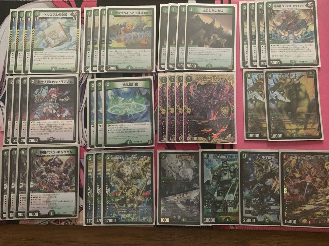 デュエマ】ケンジキングダムデッキの通販 ユグシス(450473931 デュエマ】ケンジキングダムデッキの通販 ユグシス(450473931