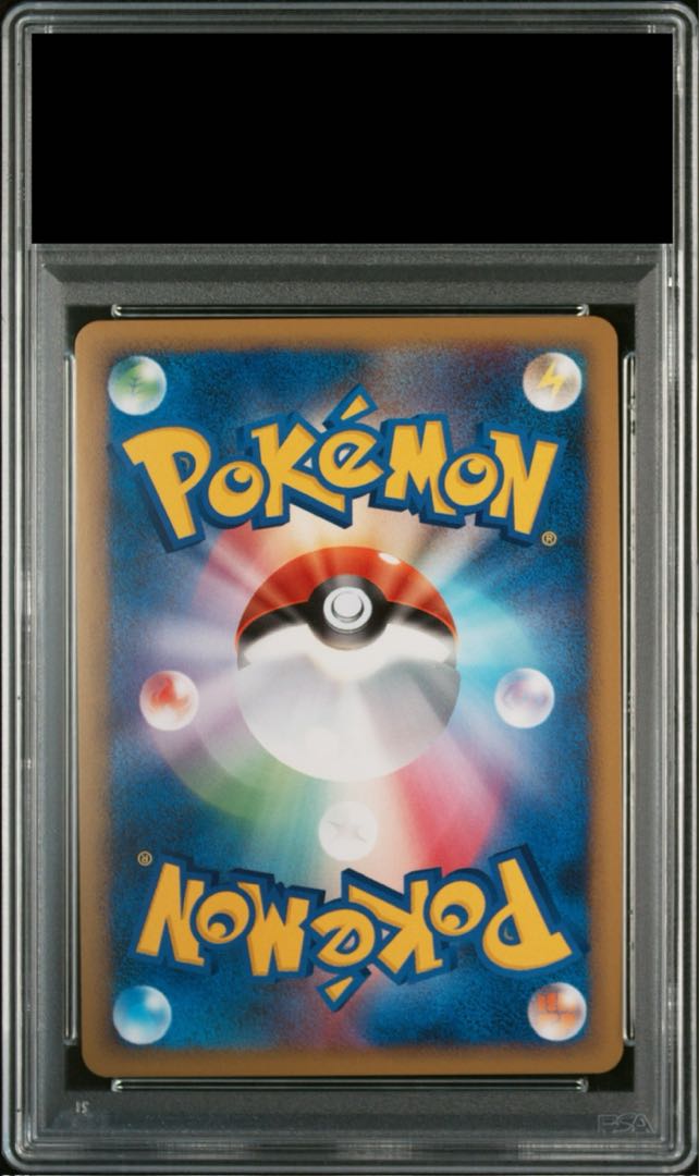 【PSA8】 ウインディ ＜1st＞ 014/070 ハートゴールドコレクション 1枚