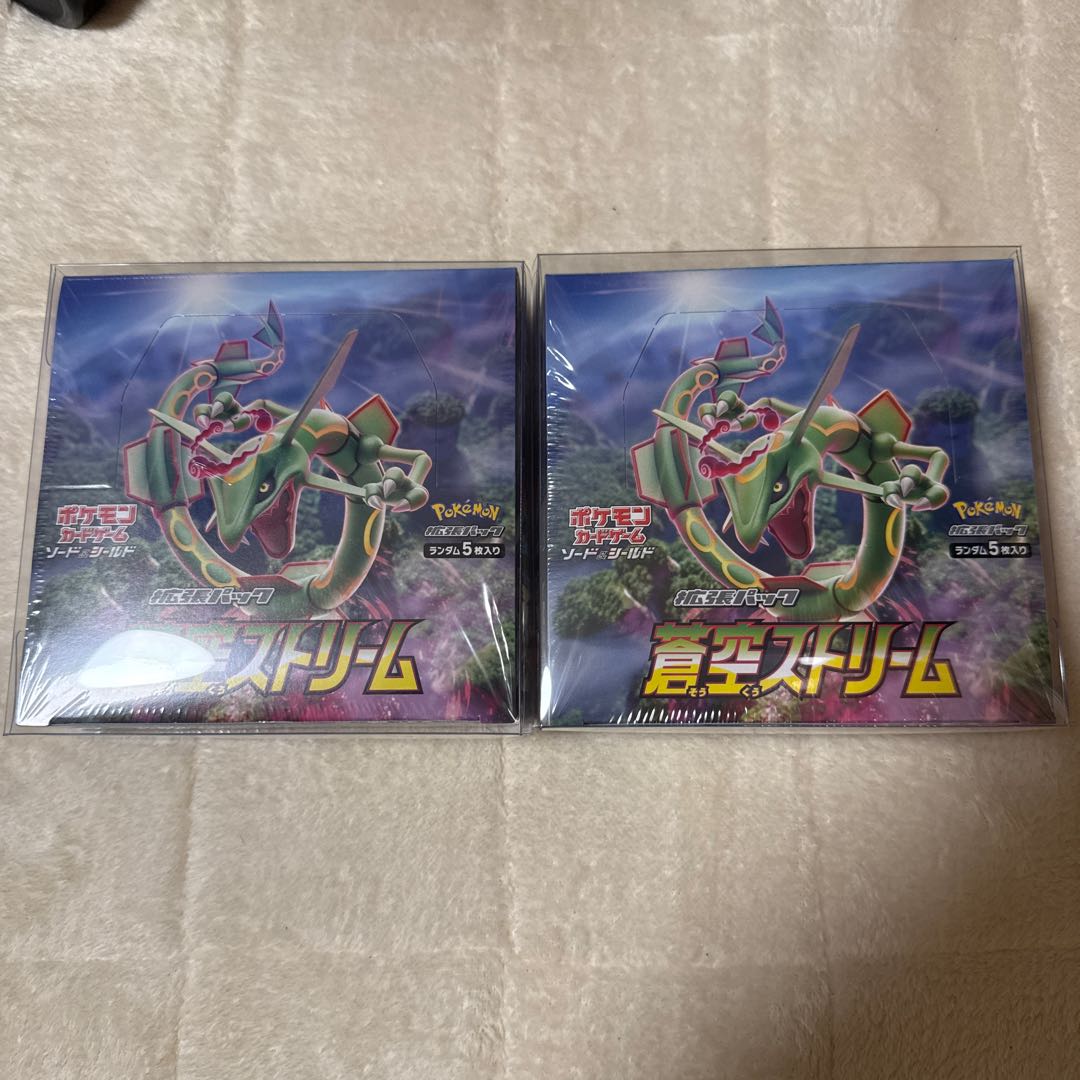 蒼空ストリーム2BO 蒼空ストリーム 未開封BOX  2BOX
