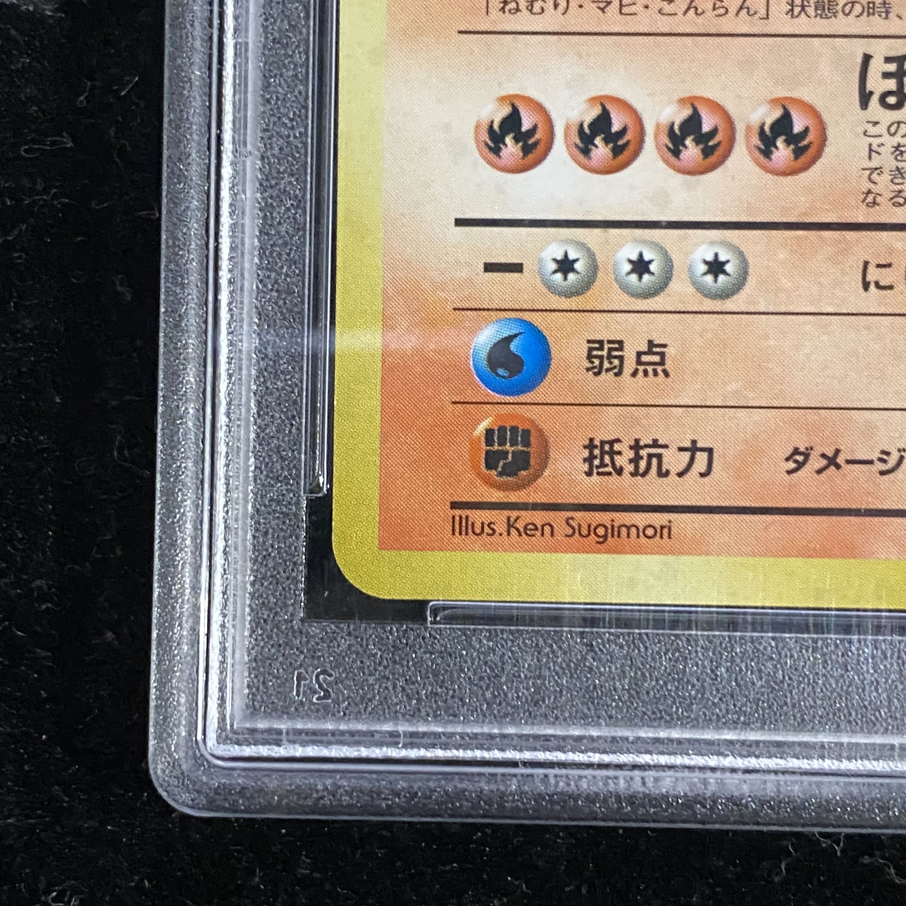 [PSA10] Charizard Torekkakko pleeze Old back PROMO