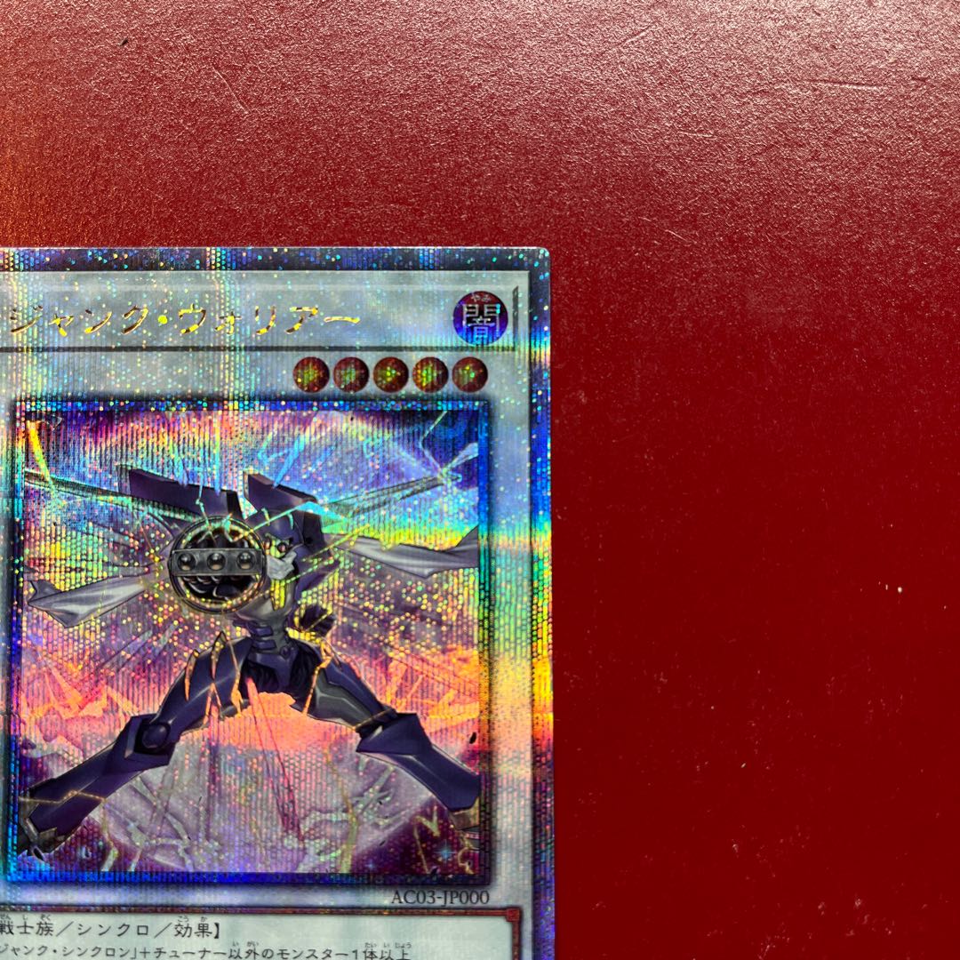 Aqo. Exclusive Exhibit for Mr. Blank Kara