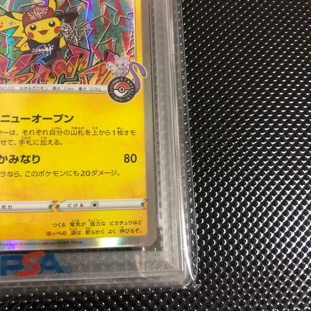 【PSA10】シブヤのピカチュウ ポケモンセンターシブヤ オープン記念 PROMO 002/S-P