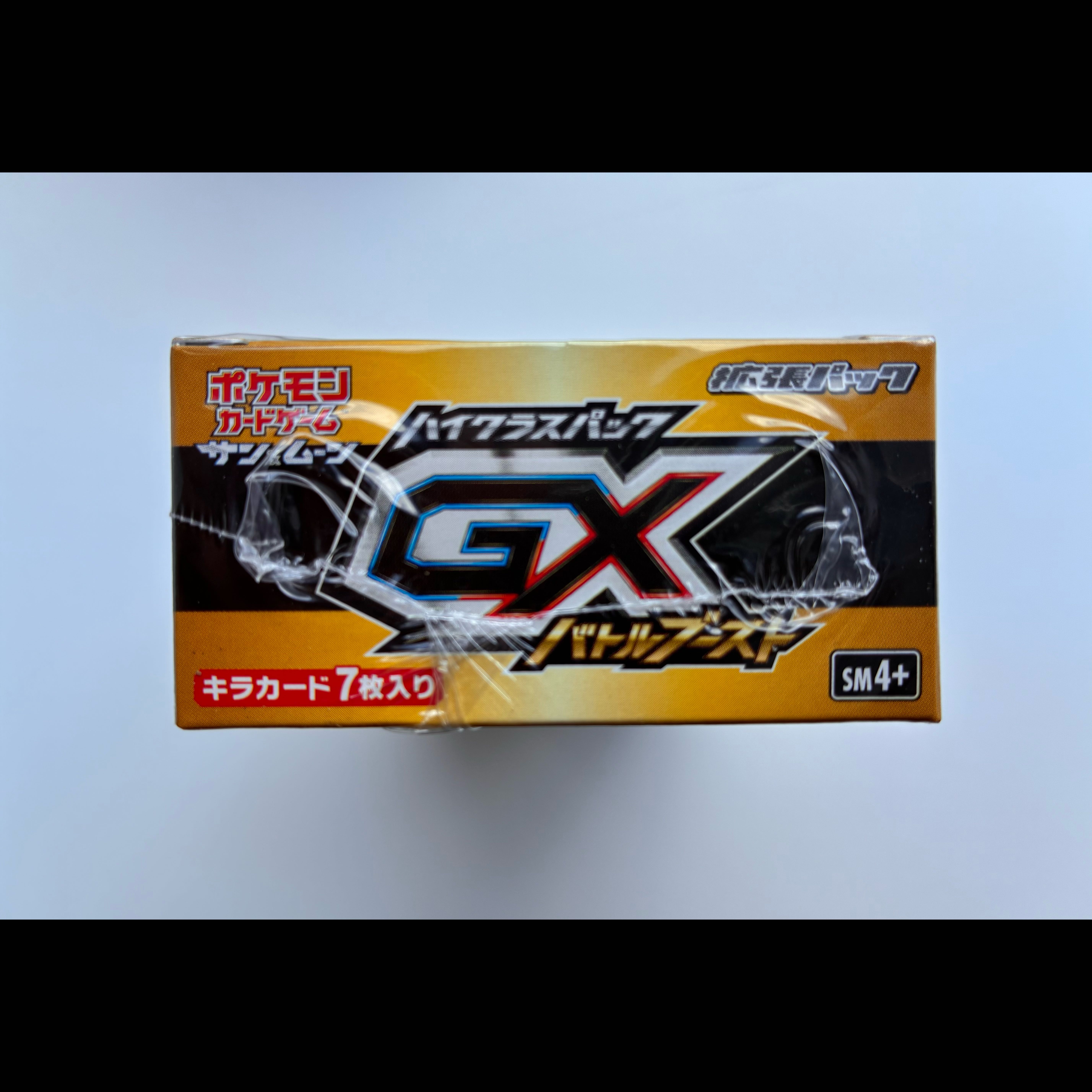 High Class Pack GX Battle Boost - Unopened Box  1BOX