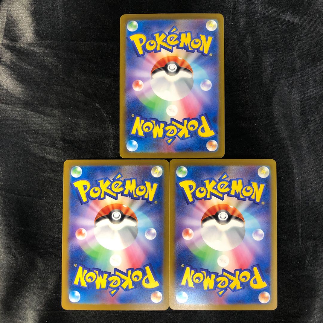 Momowarow U 075/106 (set of 3)