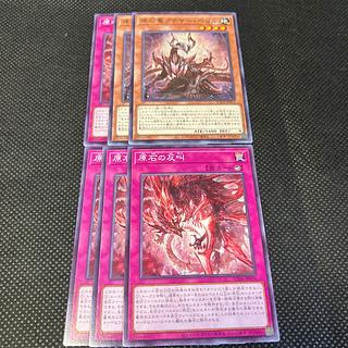 Rough Dragon Another Beryl, etc.