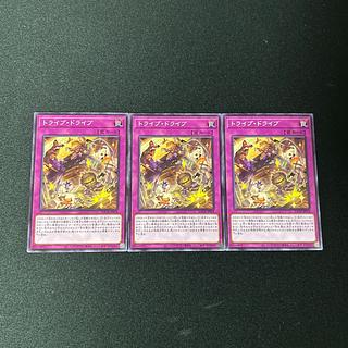 4366 Tribe Drive*4977