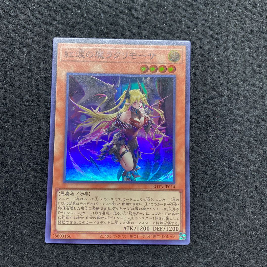 Red Tears Demon Lacrimosa Super Rare ROTA-JP014