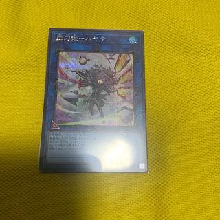 Great Horseshoe Beetle Invincible Atlas Secret Rare JP009