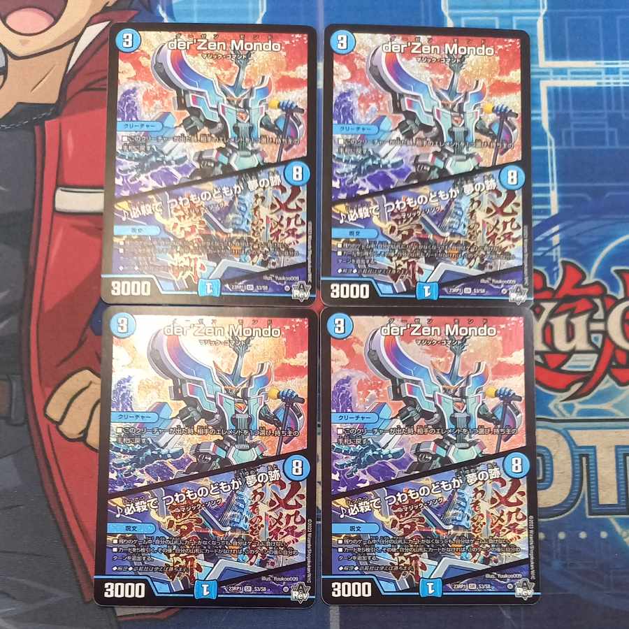 der'Zen Mondo｜Set of 4 SR S3/S8 cards, "Hissatsu de tsubamono tachi wa yume no torei" (The trail of a dream)