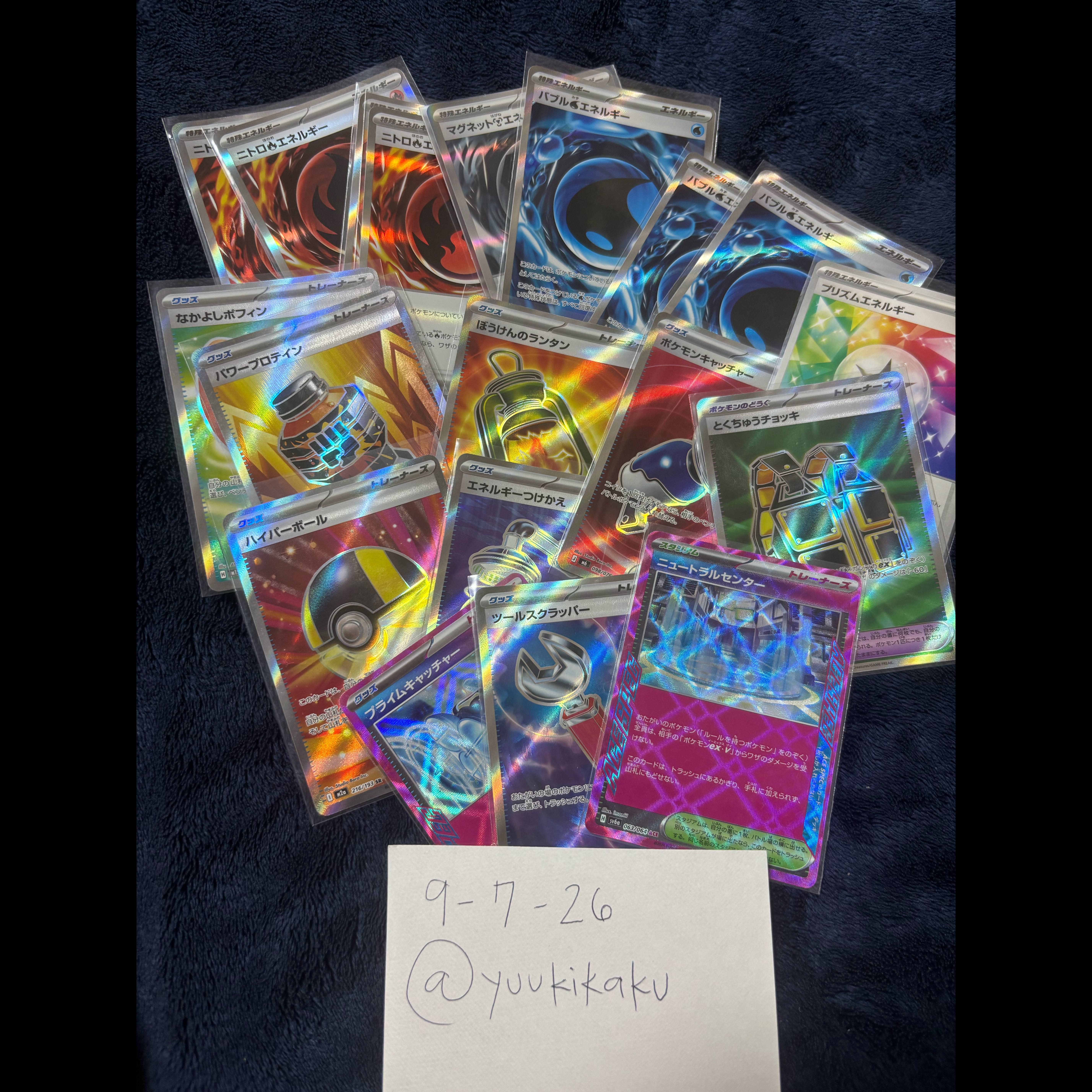 [Top-Tier Collection: Retired Items] Pokémon Cards - Bulk Sale 1枚