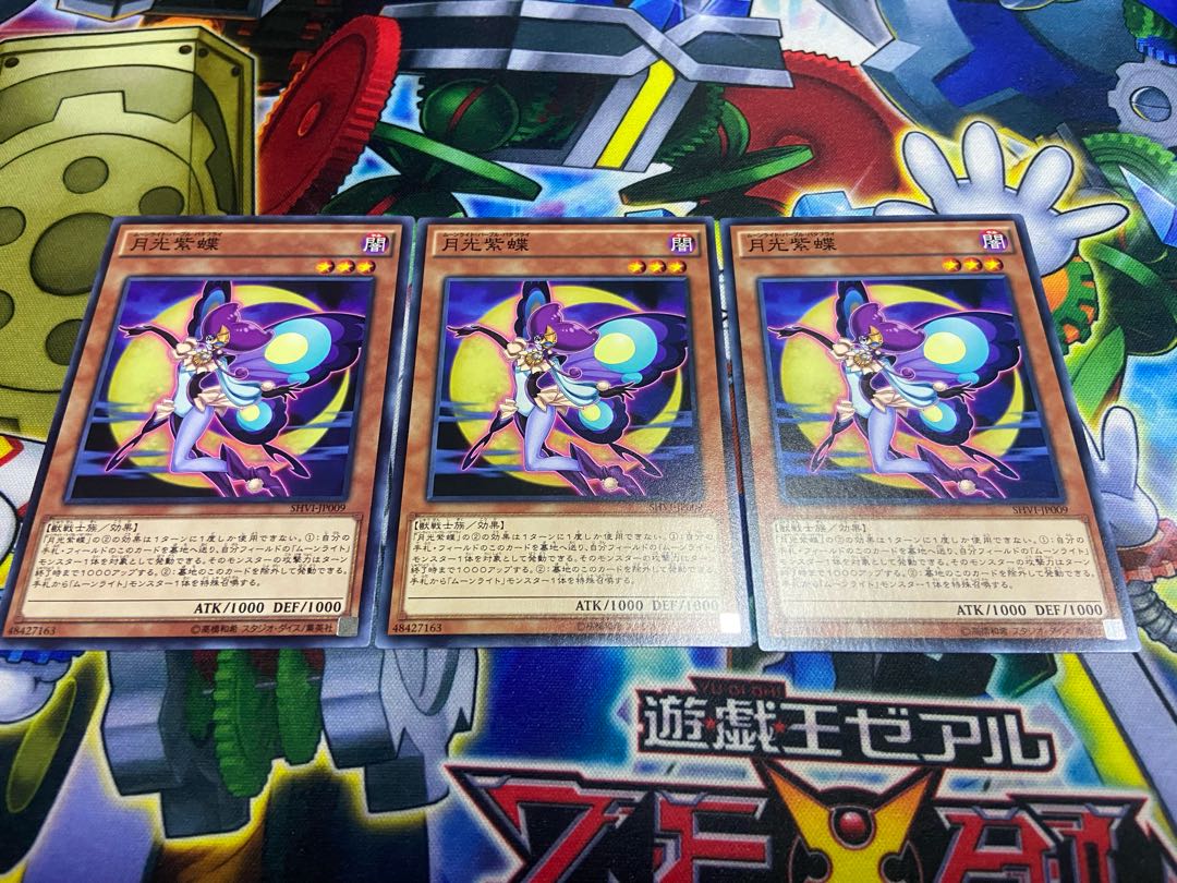 Y-700 Lunalight Purple Butterfly Normal JP009