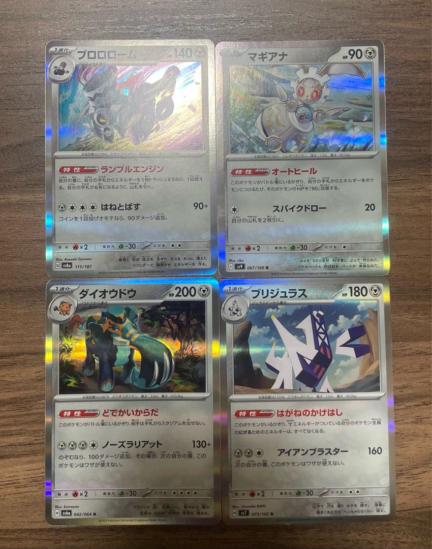 Followers only! Big discount! 1枚