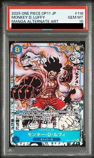 PSA10] Monkey D. Luffy (Parallel) (Super Parallel) (Comic Parallel, Comipara, Cartoon Background) P-SEC OP11-118 1枚