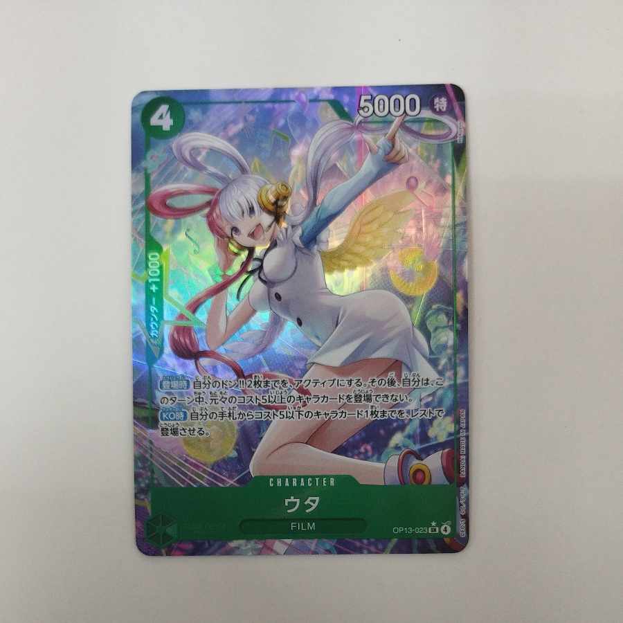 @ @ Utah (parallel) P-SR OP13-023