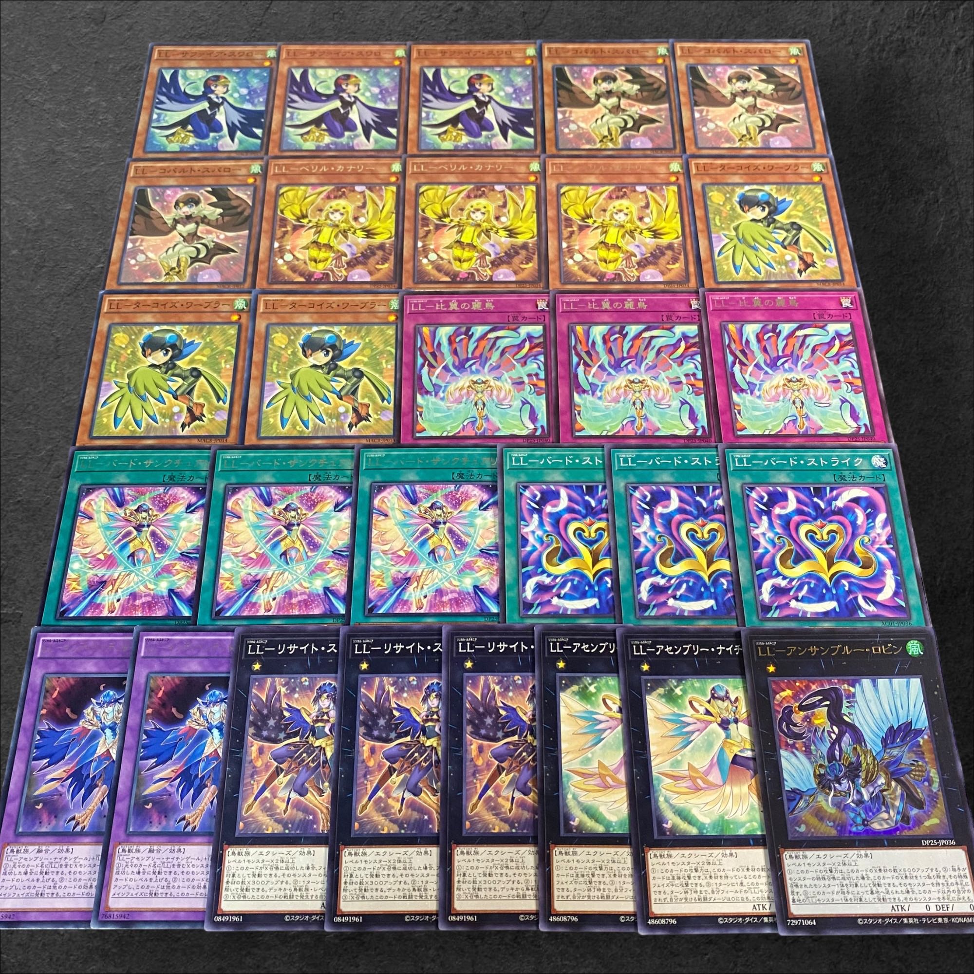 8067【遊戯王】LL-リリカル・ルスキニア-〈デッキパーツ〉29枚 8067【遊戯王】LL-リリカル・ルスキニア-〈デッキパーツ〉29枚