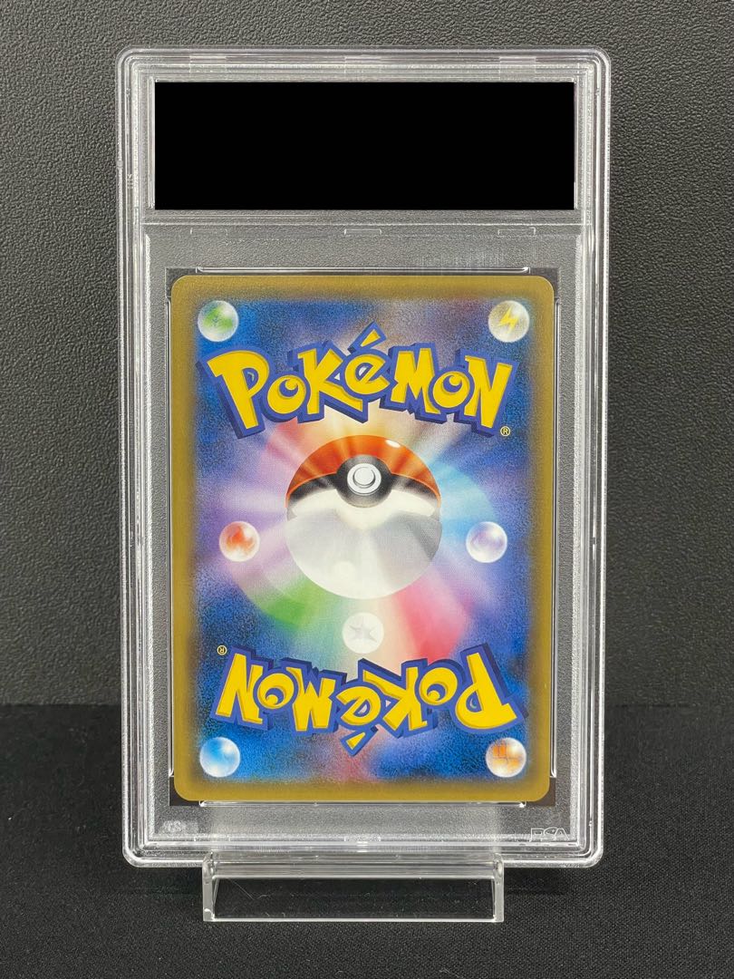 【PSA10】リーリエ 帽子リーリエ SR 066/060