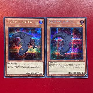 Ahq Ajs D/D Necro Slime Secret Rare QCCP-JP069