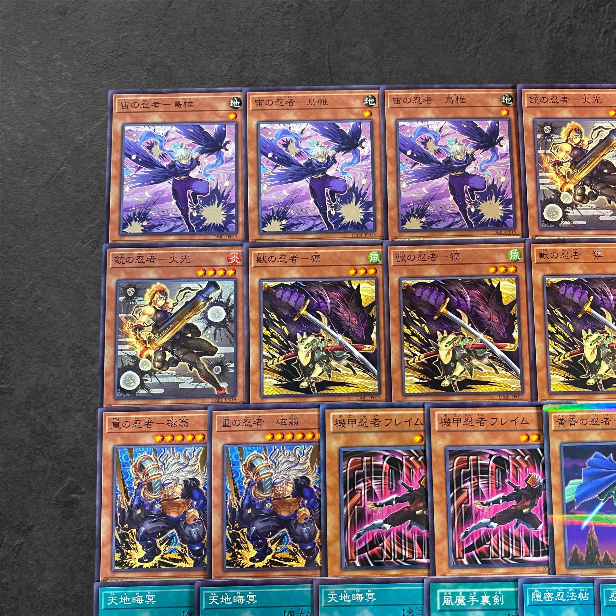 a315【遊戯王】忍者　デッキパーツ　23枚セット