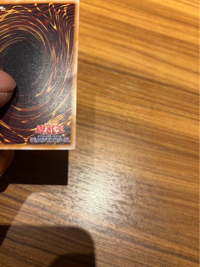 【状態A】　遊戯王　青眼の白龍　レリーフ　青艶　美品 1枚