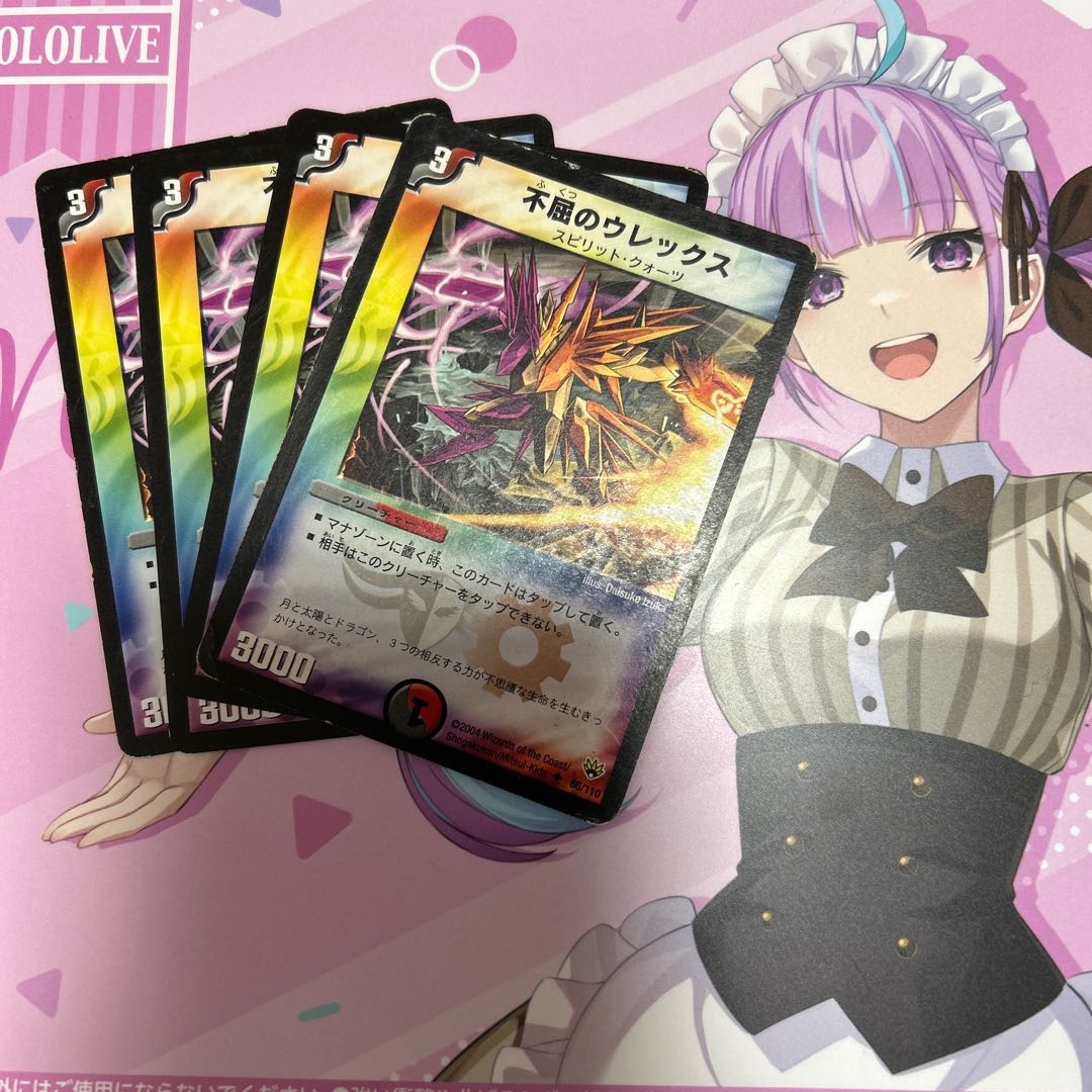 不屈のウレックス