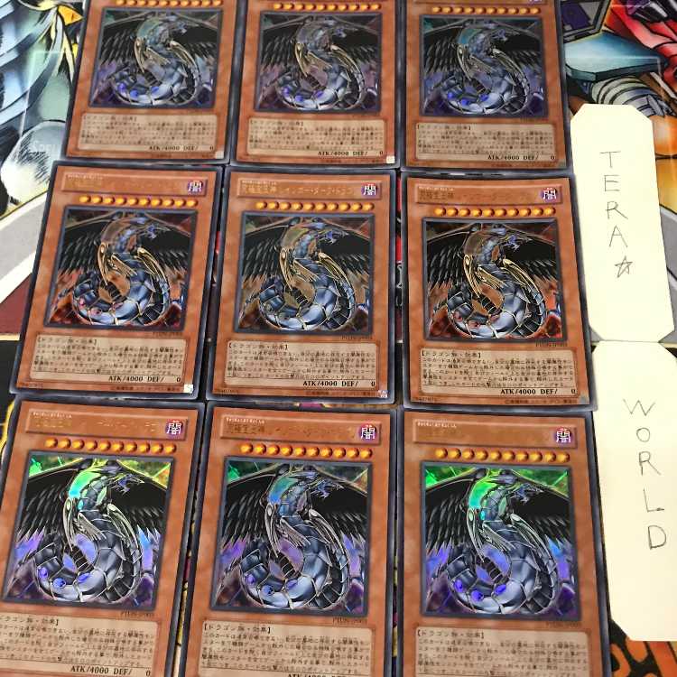 Elemental HERO Ocean WJMP 1 Ultra Effect 9-card set Tera 9枚