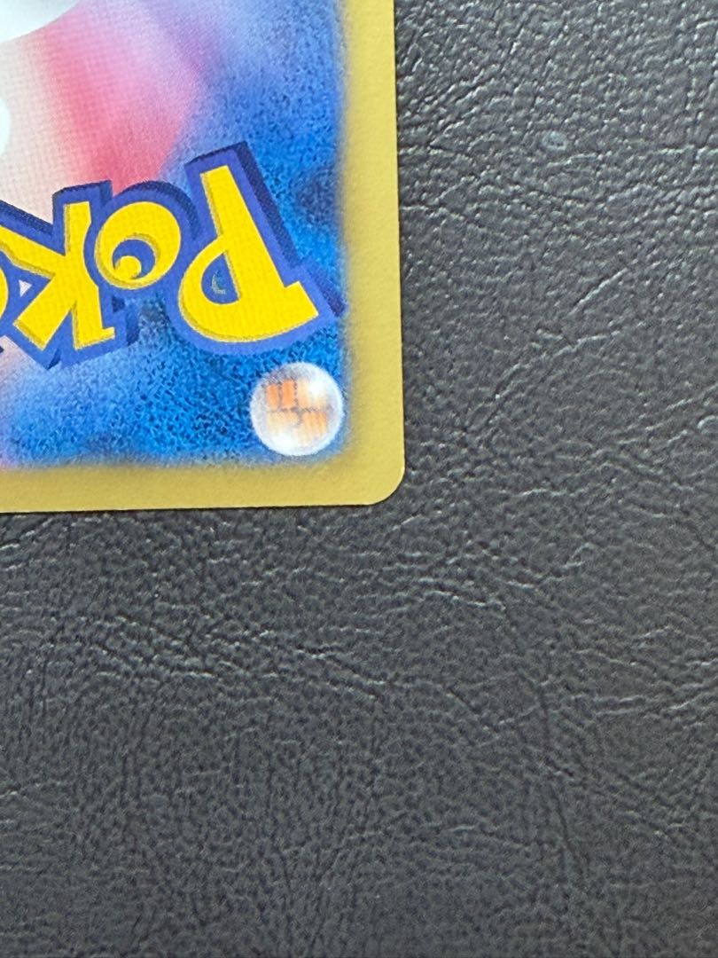 Pokémon Card Pikachu WAK 016/047 Everybody's WAKUWAKU Battle 1枚