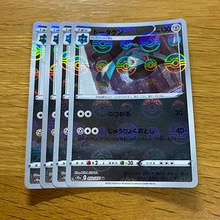 ドータクン(ミラー) U 052/071