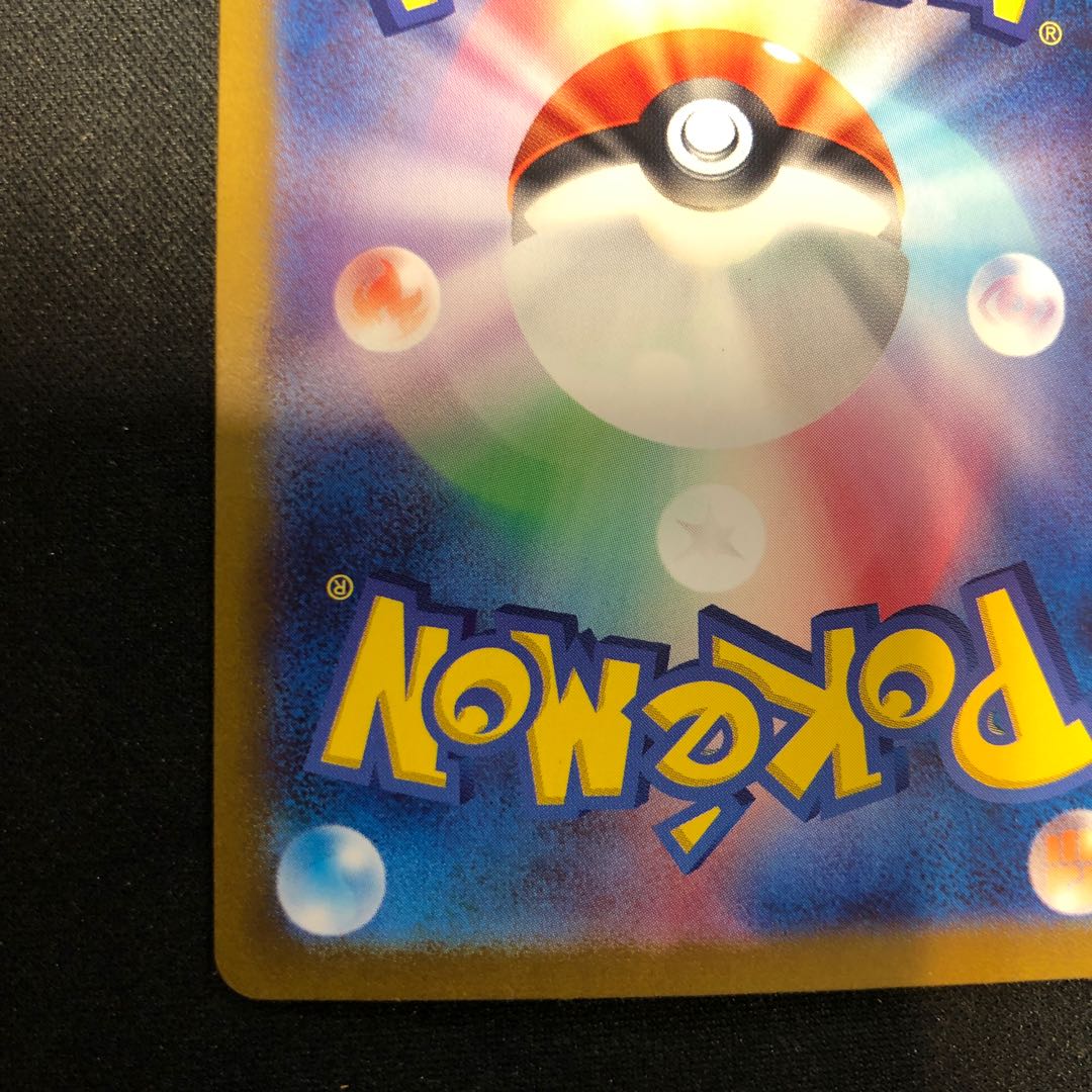 きらめく結晶 ACE 094/102