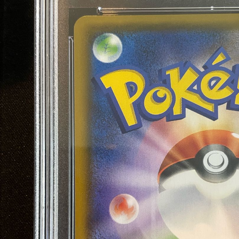 【PSA10】ゲンガー＆ミミッキュGX SR 103/095