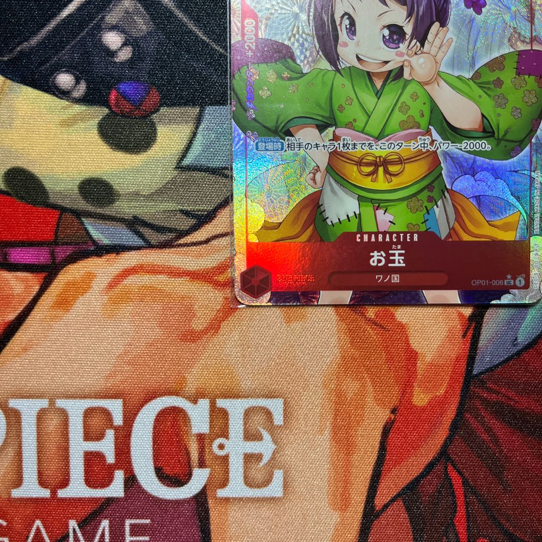 美品 お玉(パラレル) UC OP01-006の通販 2024599532(440836141 美品 お玉(パラレル) UC OP01-006の通販 2024599532(440836141
