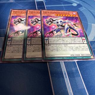 DDカウントサーベイヤー 赤シク　2枚 DDスケール・サーベイヤー【遊戯王トレカ高価買取価格査定