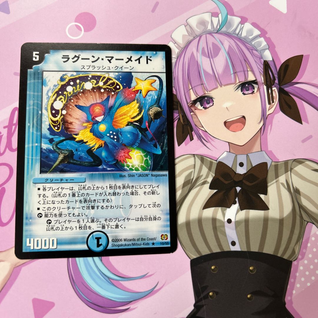 Lagoon Mar Rosa do R 10/55