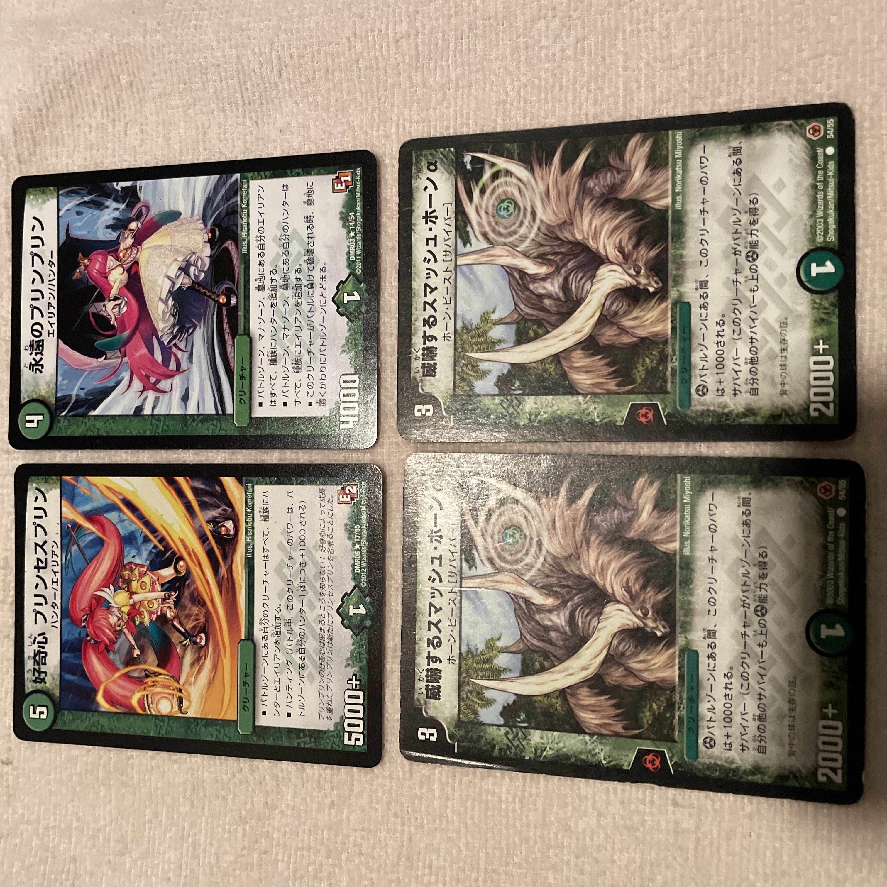 Duel Masters Jigglypuff Seth Jigglypuff P70