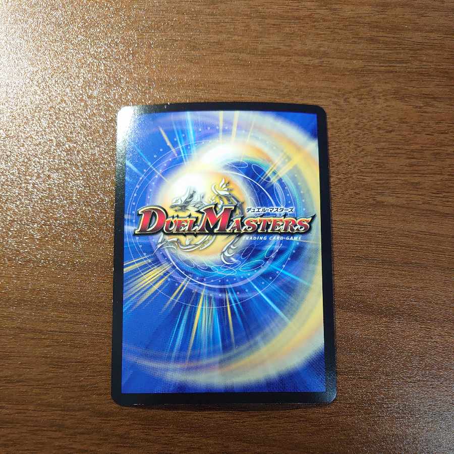 Emperor Hydro Bismarck, the Ice Monarch, VR 27/138