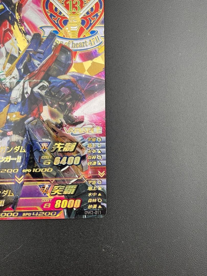 定番のお歳暮&冬ギフトの商品をすべ 中古品】 シャイニングガンダム/ゴッドガンダム DW2-011 DELTA その他