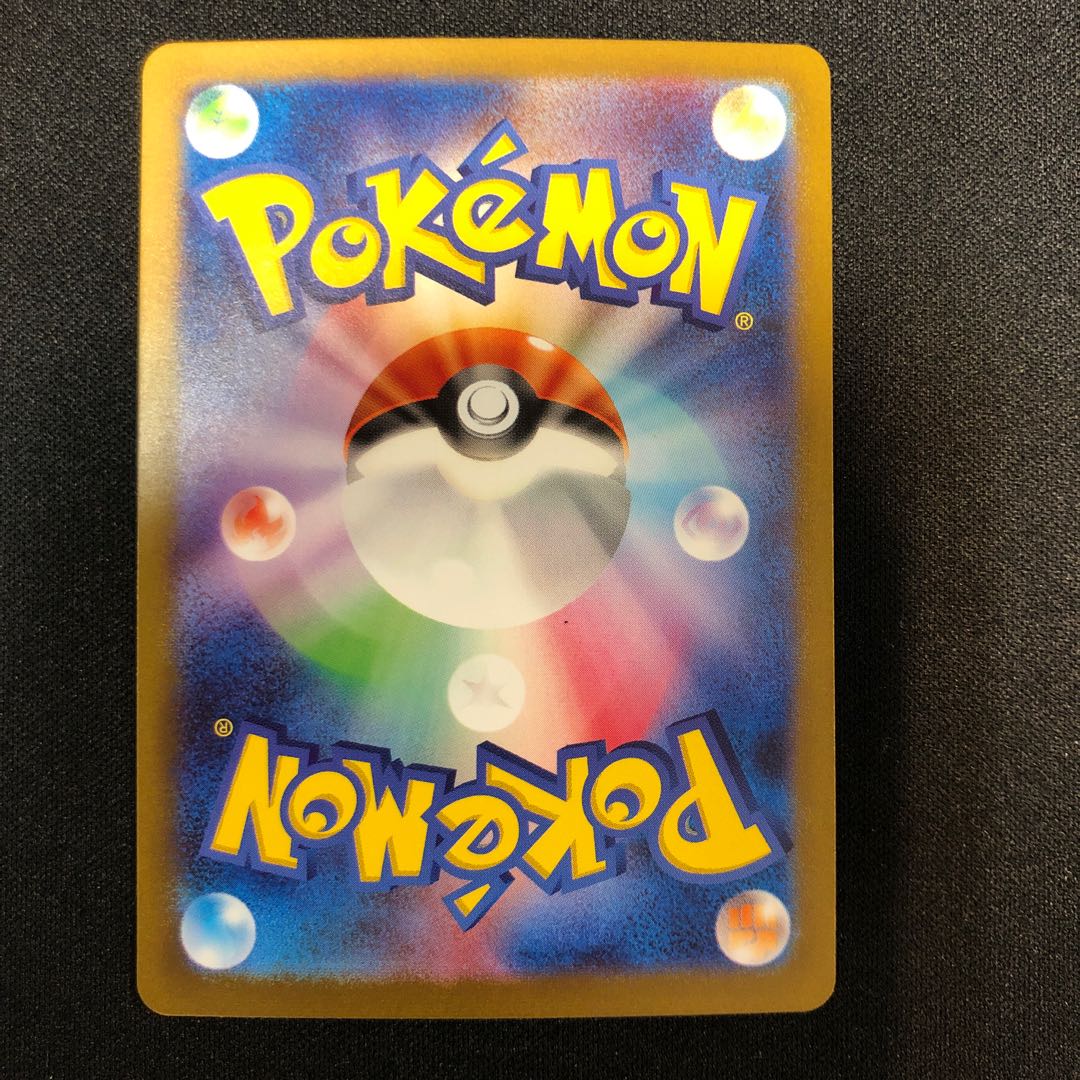 initial wound Charizardex SR 125/108